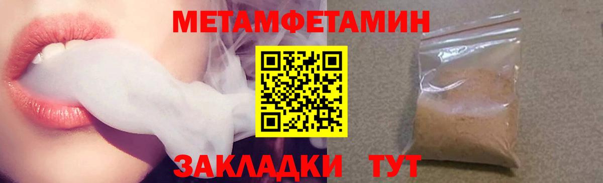 АМФЕТАМИН  Вход с VPN  АМФ  Оренбург  Амфетамин Розовый 