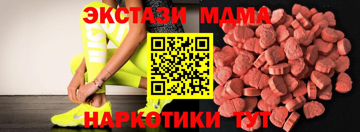 Гашиш Оренбург