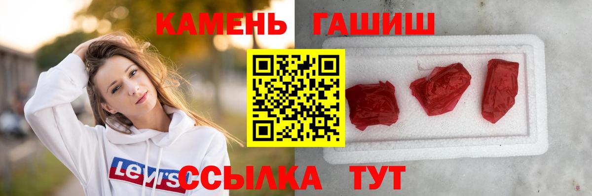 ГАШ Premium  Вход с VPN  Гашиш  Гашиш AMNESIA HAZE  Оренбург 