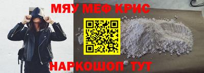 ALPHA PVP Северобайкальск