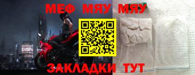 прущая мука Свободный