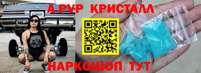 мефедрон Севастополь