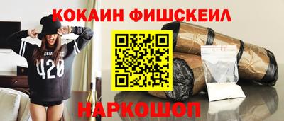 ALPHA PVP Северобайкальск