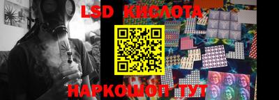 мефедрон Севастополь