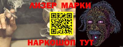 PSILOCYBIN Славянск-на-Кубани