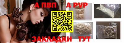винт Сланцы