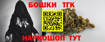 винт Сланцы