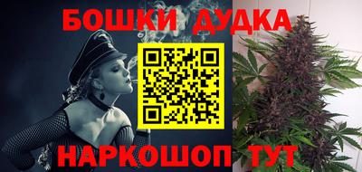 мефедрон Севастополь