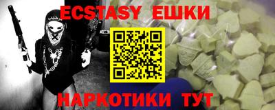 PSILOCYBIN Славянск-на-Кубани