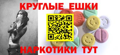 мефедрон Севастополь