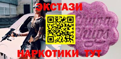 мефедрон Севастополь