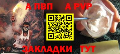 прущая мука Свободный