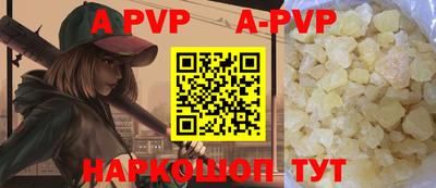 ALPHA PVP Северобайкальск
