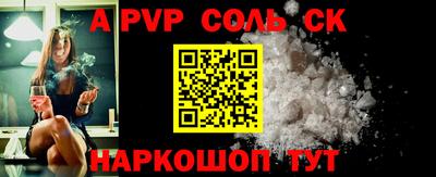 PSILOCYBIN Славянск-на-Кубани
