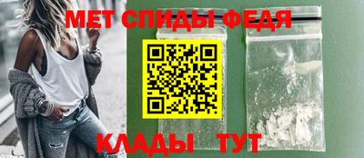 мефедрон Севастополь
