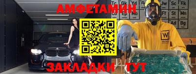 бутик Славгород