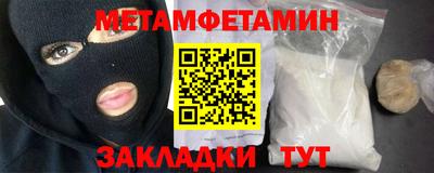 ALPHA PVP Северобайкальск