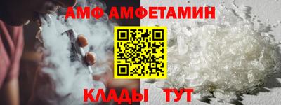 мефедрон Севастополь