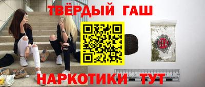 PSILOCYBIN Славянск-на-Кубани