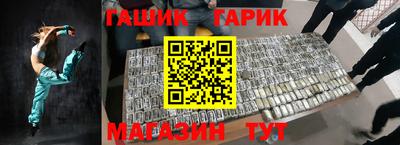 ALPHA PVP Северобайкальск
