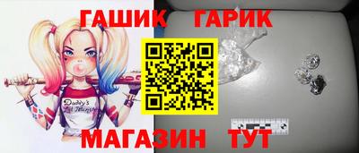 PSILOCYBIN Славянск-на-Кубани