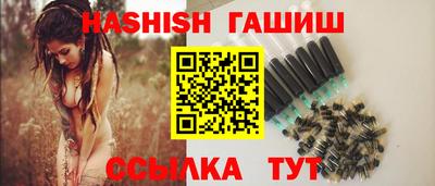 мефедрон Севастополь