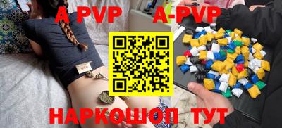 PSILOCYBIN Славянск-на-Кубани