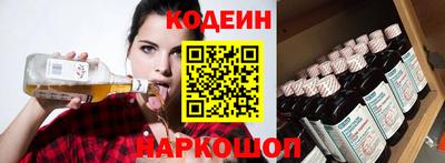 винт Сланцы