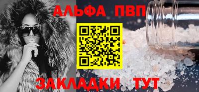 винт Сланцы