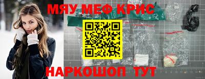 ALPHA PVP Северобайкальск