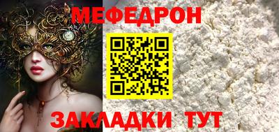 прущая мука Свободный