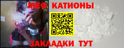 PSILOCYBIN Славянск-на-Кубани