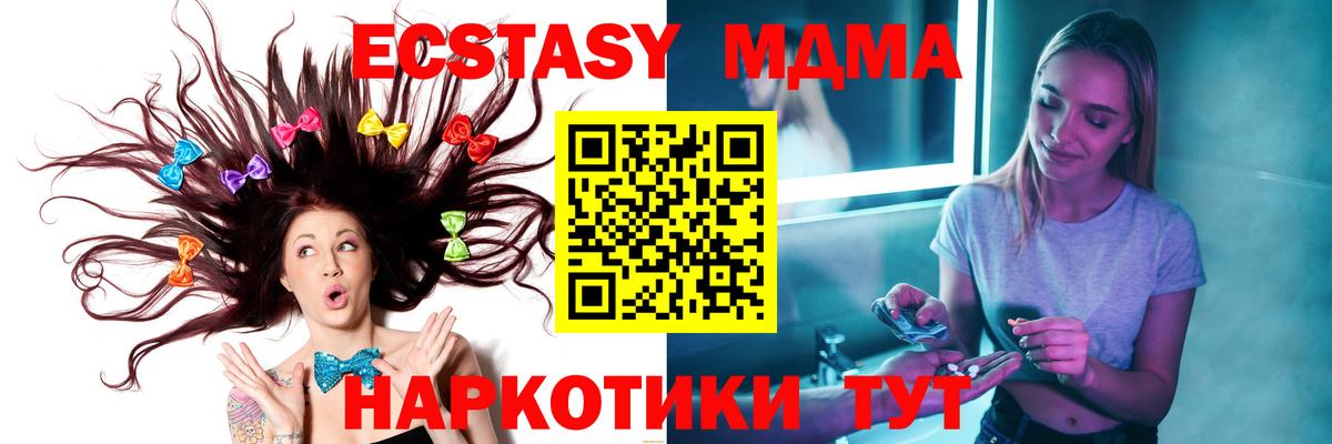 MDMA VHQ Оренбург