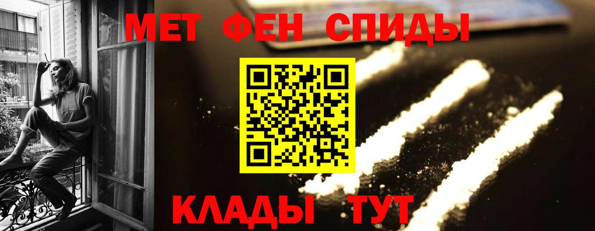 Оренбург  МЕТАМФЕТАМИН винт  Вход с VPN  МЕТАМФЕТАМИН винт 