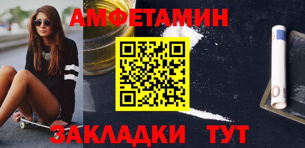 Первитин мет Оренбург