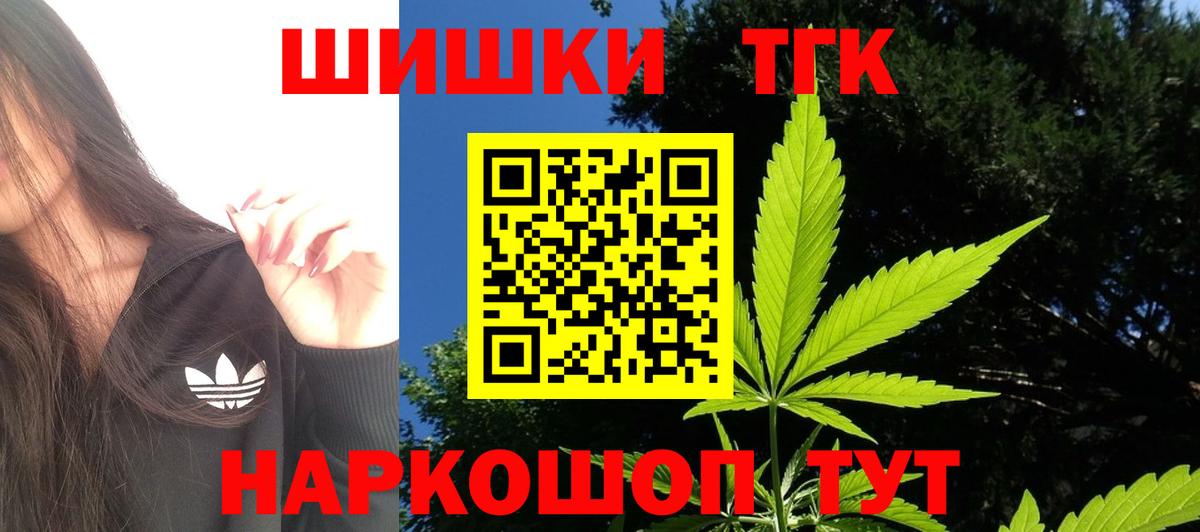 Бошки марихуана LSD WEED Оренбург